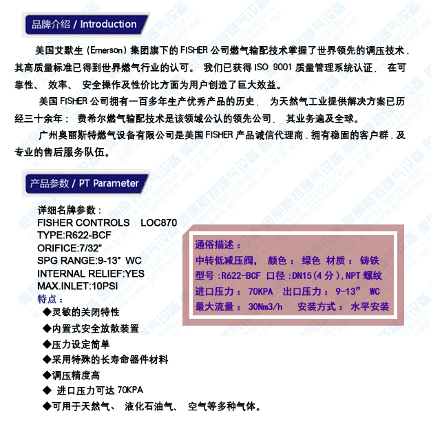 1568205316735887.jpg R622-BCF-參數(shù).jpg