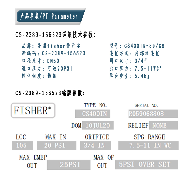 1631847728941582.jpg 參數(shù).jpg