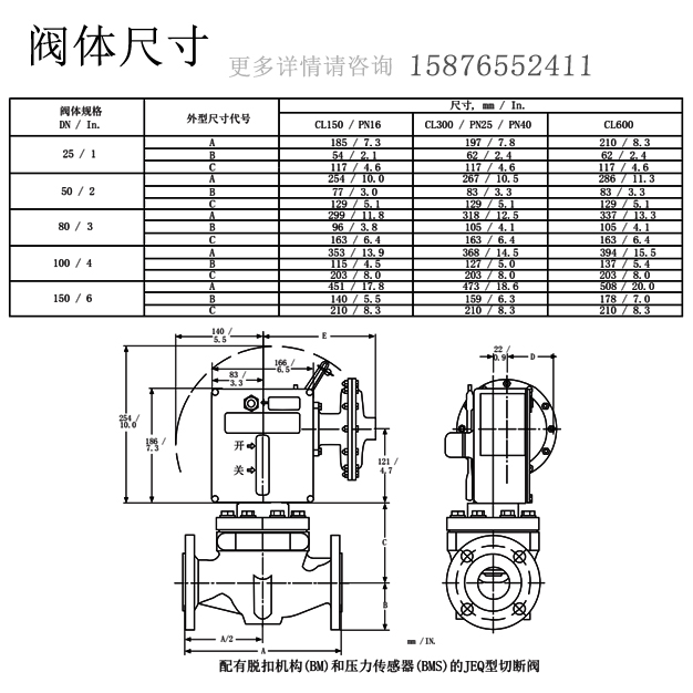 1654848663586150.jpg 外形尺寸.jpg